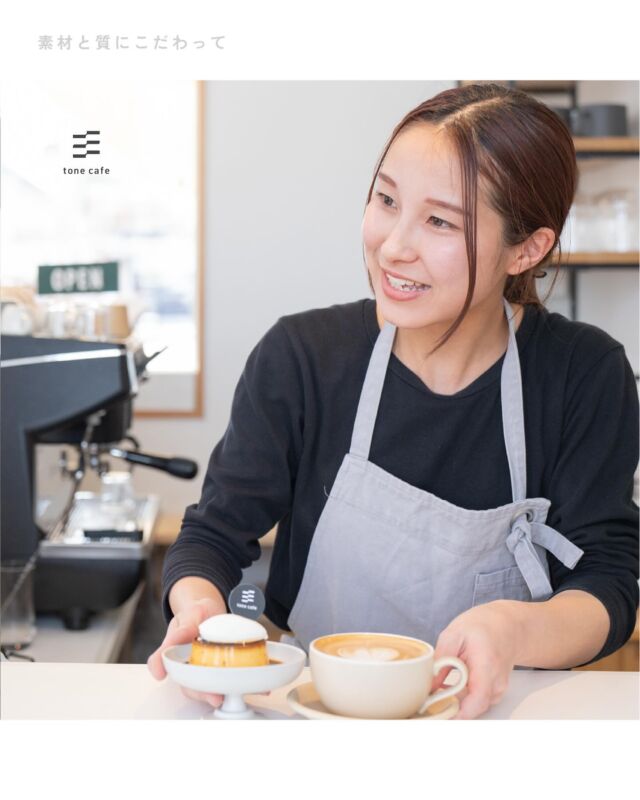 あの日ふらっと立ち寄ってくれた人が、
気づけば「いつもの席」に座っている。

一人で過ごす時間、大切な誰かと分け合う時間、
それぞれのかけがえのない日常が集まって
今の私たちがあります。

素材にまっすぐ向き合い、
一杯一皿を、ていねいに仕立てること。
それが私たちの、変わらない約束です。

スプーンにのせたひとくちが、
誰かの一日をやさしく変える。

3年目のtone cafeも
あなたにとっての「小さなごほうび」でありますように。

𓐄𓐄𓐄𓐄𓐄𓐄𓐄𓐄𓐄𓐄𓐄𓐄𓐄𓐄𓐄𓐄𓐄𓐄𓐄𓐄𓐄𓐄𓐄𓐄𓐄𓐄𓐄
⁡
tone villageは長野県長野市の複合施設です。
毎月ワークショップも行っています🕊️
⁡
「カフェ」 @tonecafe_nagano
「トリミングサロン」 @soratokaze_wan
「ネイルサロン」 @blanchefle2017
「デザイン会社 」 @apricot.design
⁡
〒381-2205
長野県長野市青木島町大塚901-2
無料駐車場10台（各店舗共有）

𓐄𓐄𓐄𓐄𓐄𓐄𓐄𓐄𓐄𓐄𓐄𓐄𓐄𓐄𓐄𓐄𓐄𓐄𓐄𓐄𓐄𓐄𓐄𓐄𓐄𓐄𓐄

⁡
#tonevillage #tonecafe #トーンビレッジ #長野市カフェ #長野市スイーツ #長野カフェ巡り #長野市テイクアウト #青木島カフェ